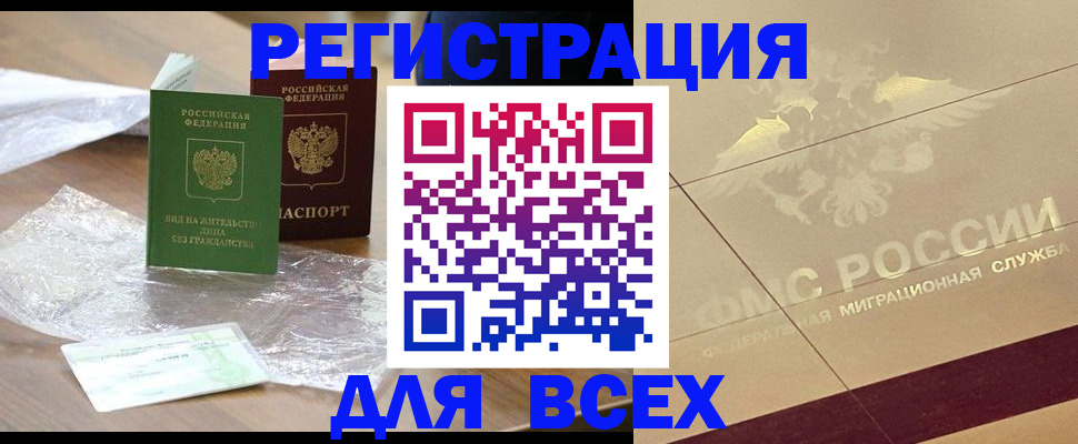 найти адрес прописки в Цимлянске